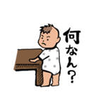 てる坊やで！（個別スタンプ：12）