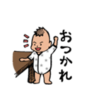 てる坊やで！（個別スタンプ：13）