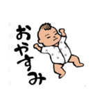 てる坊やで！（個別スタンプ：15）