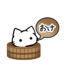 しゃべりたいうどん猫（個別スタンプ：1）
