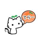 しゃべりたいうどん猫（個別スタンプ：3）