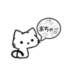 しゃべりたいうどん猫（個別スタンプ：4）