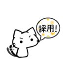 しゃべりたいうどん猫（個別スタンプ：6）