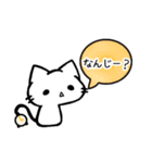 しゃべりたいうどん猫（個別スタンプ：7）
