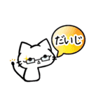しゃべりたいうどん猫（個別スタンプ：10）