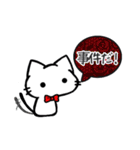 しゃべりたいうどん猫（個別スタンプ：11）