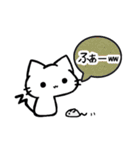しゃべりたいうどん猫（個別スタンプ：14）
