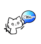 しゃべりたいうどん猫（個別スタンプ：16）