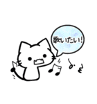 しゃべりたいうどん猫（個別スタンプ：17）