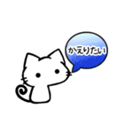 しゃべりたいうどん猫（個別スタンプ：18）