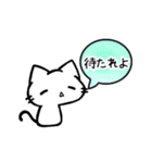 しゃべりたいうどん猫（個別スタンプ：19）