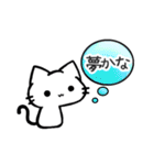 しゃべりたいうどん猫（個別スタンプ：21）