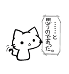 しゃべりたいうどん猫（個別スタンプ：22）