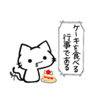 しゃべりたいうどん猫（個別スタンプ：24）