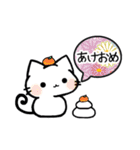 しゃべりたいうどん猫（個別スタンプ：26）