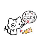 しゃべりたいうどん猫（個別スタンプ：27）