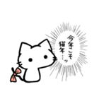 しゃべりたいうどん猫（個別スタンプ：28）
