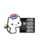 しゃべりたいうどん猫（個別スタンプ：30）