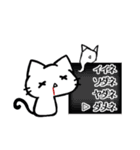 しゃべりたいうどん猫（個別スタンプ：32）