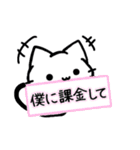 しゃべりたいうどん猫（個別スタンプ：33）