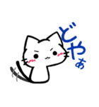 しゃべりたいうどん猫（個別スタンプ：34）