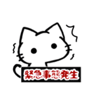 しゃべりたいうどん猫（個別スタンプ：39）