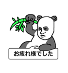 静かなるパンダ（個別スタンプ：5）