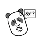 静かなるパンダ（個別スタンプ：8）