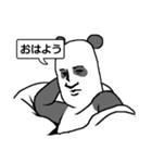 静かなるパンダ（個別スタンプ：11）