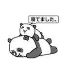 静かなるパンダ（個別スタンプ：14）