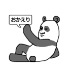 静かなるパンダ（個別スタンプ：15）