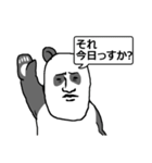 静かなるパンダ（個別スタンプ：17）