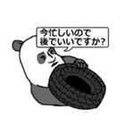 静かなるパンダ（個別スタンプ：18）