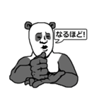 静かなるパンダ（個別スタンプ：21）