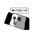 静かなるパンダ（個別スタンプ：23）