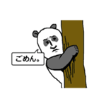 静かなるパンダ（個別スタンプ：26）
