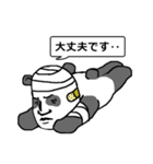 静かなるパンダ（個別スタンプ：29）