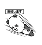 静かなるパンダ（個別スタンプ：33）