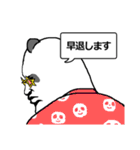 静かなるパンダ（個別スタンプ：34）