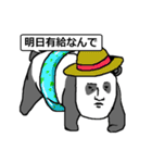 静かなるパンダ（個別スタンプ：35）