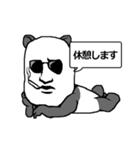 静かなるパンダ（個別スタンプ：36）