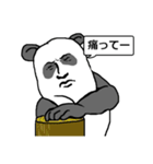 静かなるパンダ（個別スタンプ：40）