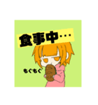 のんびりくん（個別スタンプ：7）