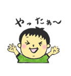 やんちゃな8歳児（個別スタンプ：3）