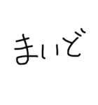 簡易 会話 (汎用型)（個別スタンプ：1）
