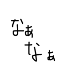 簡易 会話 (汎用型)（個別スタンプ：3）