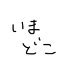 簡易 会話 (汎用型)（個別スタンプ：4）