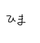 簡易 会話 (汎用型)（個別スタンプ：5）