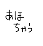 簡易 会話 (汎用型)（個別スタンプ：6）