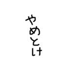簡易 会話 (汎用型)（個別スタンプ：7）